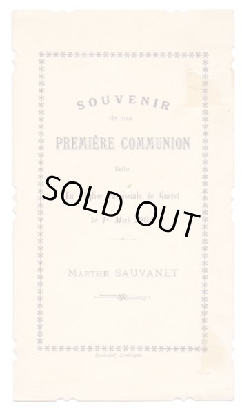 画像2: 【ボタニカルアートお花の絵】【アヤメ・聖体拝領】【1902年】フランス・アンティーク＆ヴィンテージホーリーカード (2)