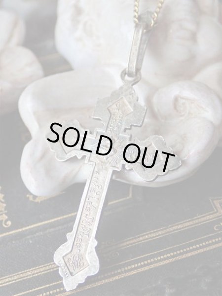 画像5: 【赦しの十字架】【免償のクルシフィクス】【ピウス10世】フランス・アンティーク＆ヴィンテージクロス (5)