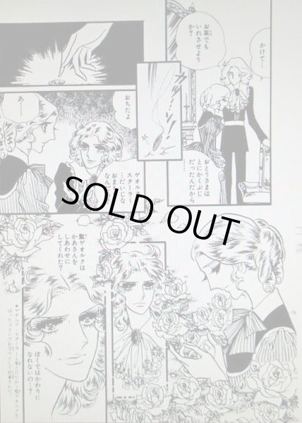 画像12: 【シルバー製大サイズ】【ゲオルクスターラー】【聖ゲオルギウス】ドイツ・アンティーク＆ヴィンテージメダイ (12)