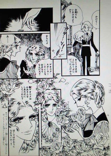 画像12: 【特大サイズコインタイプ】【ゲオルクスターラー】【聖ゲオルギウス】ドイツ・アンティーク＆ヴィンテージメダイ (12)