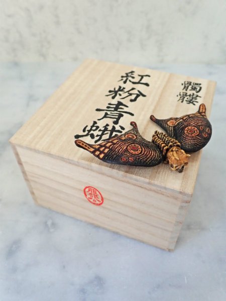 画像3: 【在銘】蛾髑髏彫刻【紅粉青蛾】鹿角製 髑髏作家服部・髑髏根付・提げ物・彫刻・その他髑髏作品 (3)