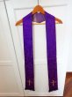 画像1: 【聖職者用祭服関連品】【ミサで実際に使用されていたストラ・紫】ドイツ・アンティーク＆ヴィンテージ聖品 (1)