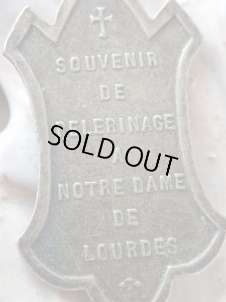 画像5: 【ルルドの巡礼記念メダイ】フランス・アンティーク＆ヴィンテージメダイ (5)