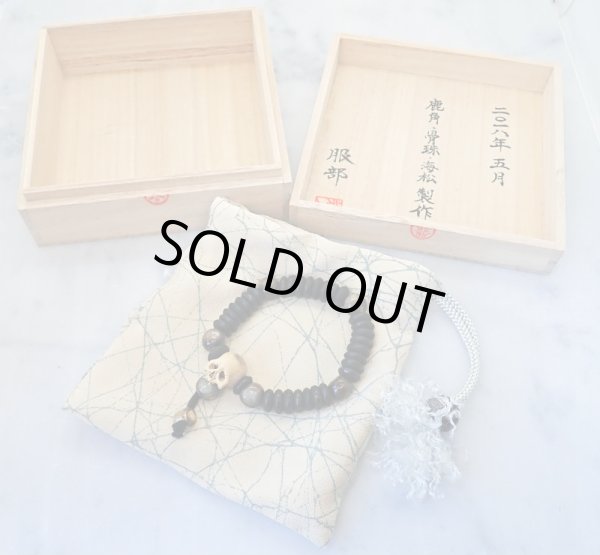 画像18: 髑髏数珠【六道輪廻】鹿角製 髑髏作家服部・髑髏根付・提げ物・彫刻・その他髑髏作品 (18)