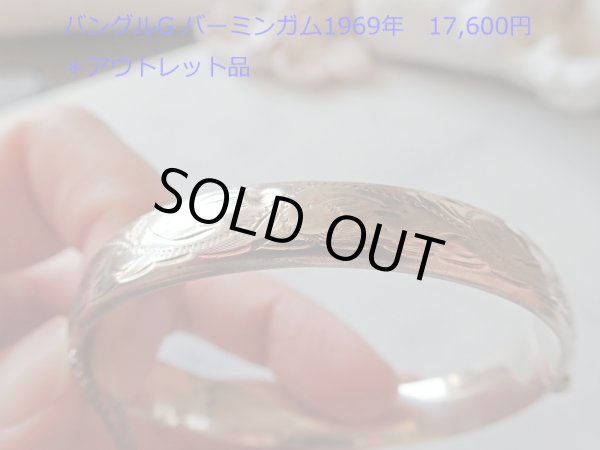 画像5: イギリス・ヴィンテージシルバー（スターリングシルバー）バングルG＊アウトレット品 (5)