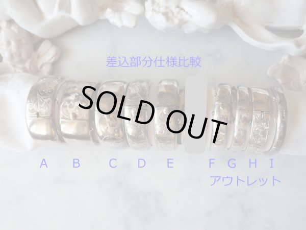 画像9: イギリス・ヴィンテージシルバー（スターリングシルバー）バングルB (9)