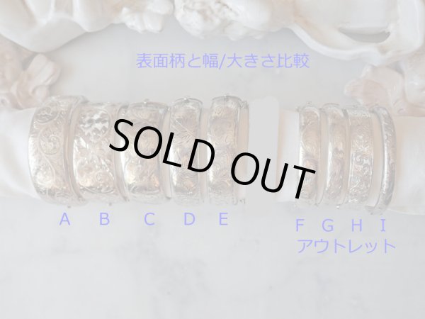 画像6: イギリス・ヴィンテージシルバー（スターリングシルバー）バングルB (6)