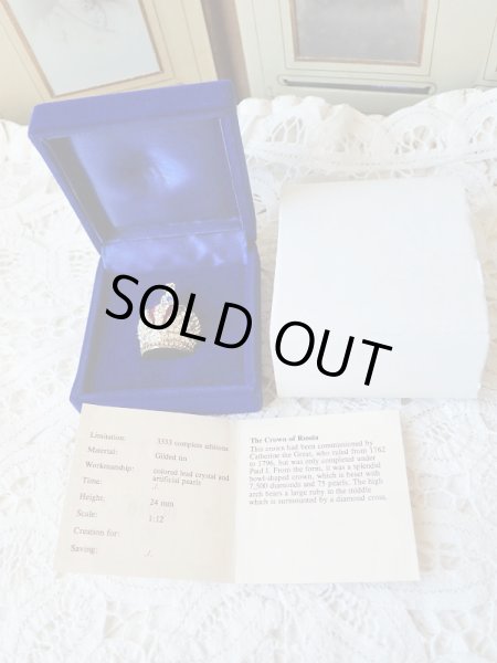 画像9: crwn0414800　ロシア帝国の王冠　 (9)