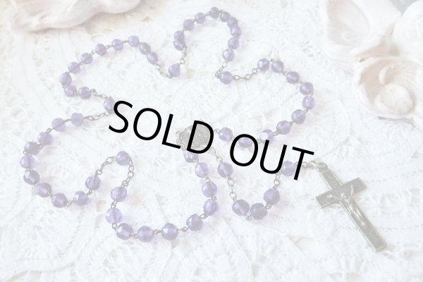 画像2: 【アメジストカラーガラス珠ロザリオ】フランス・アンティーク＆ヴィンテージロザリオ (2)