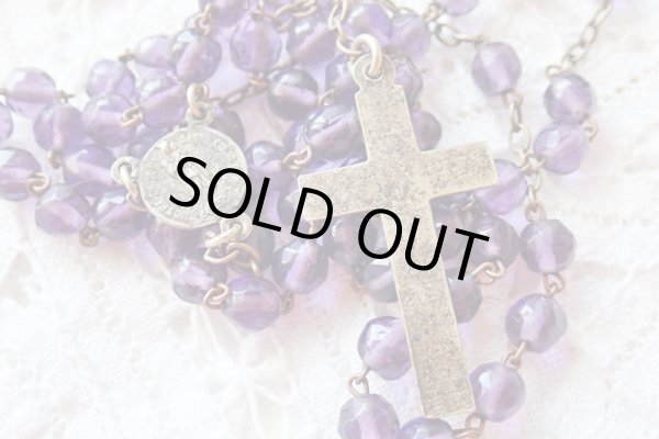 画像5: 【アメジストカラーガラス珠ロザリオ】フランス・アンティーク＆ヴィンテージロザリオ (5)