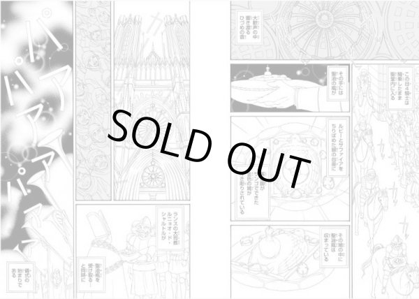 画像20: 【19世紀末】【Notre-Dame de Reims頭文字とフルールドリス文様の香水瓶】フランス・アンティーク＆ヴィンテージ品 (20)