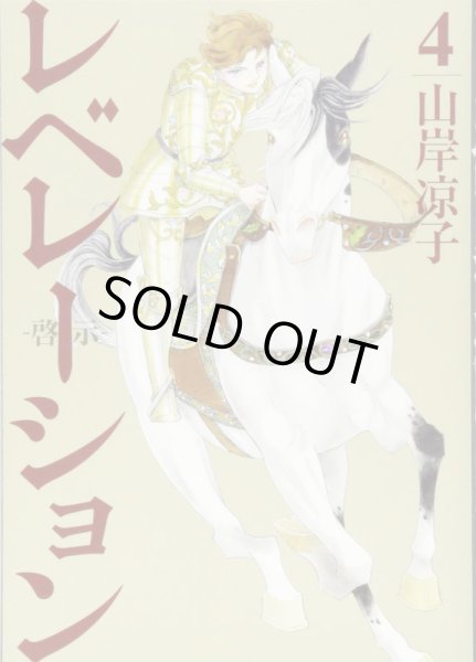 画像19: 【19世紀末】【Notre-Dame de Reims頭文字とフルールドリス文様の香水瓶】フランス・アンティーク＆ヴィンテージ品 (19)