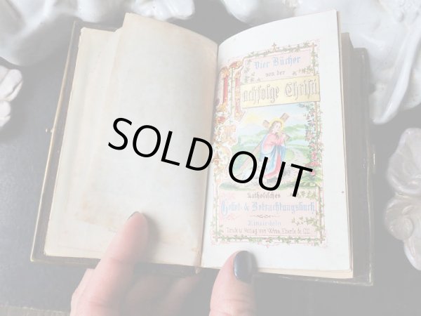 画像7: 【ドイツ革装丁祈祷書】【クロスエンボス装飾】【1875年】ドイツ・アンティーク＆ヴィンテージ聖品 (7)