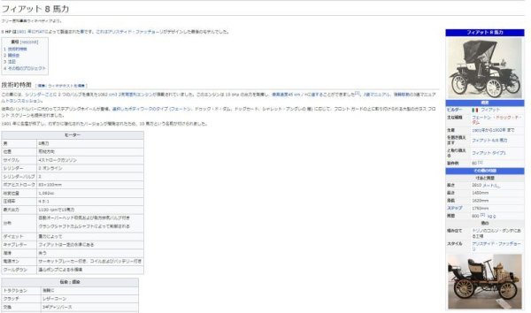 画像23: 【イタリア製ヴィンテージシルバー800ミニチュアクラシックカー】【FIAT 8HP】【1940〜50年代】イタリア・アンティーク＆ヴィンテージ品 (23)